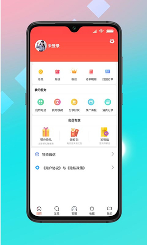 记得省安卓版 V9.1.19