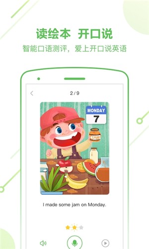 斑马AI课安卓版 V4.3.0