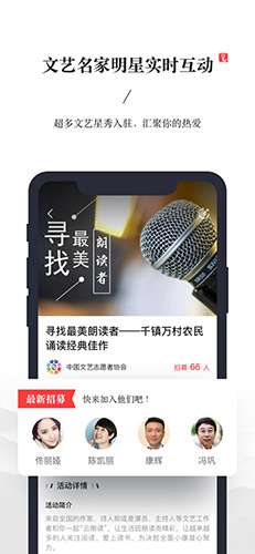 文艺中国安卓经典版 V1.0