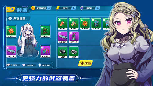 萌娘特工安卓版 V1.0