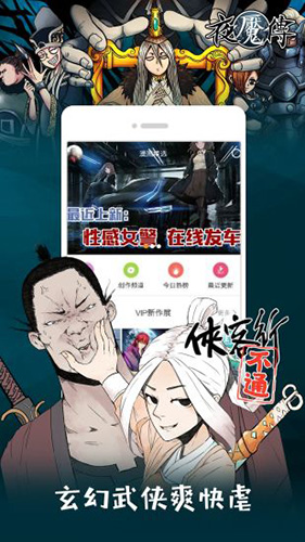 布卡漫画安卓版 V2.4.1.7