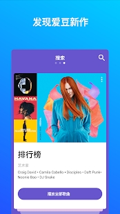 shazamiPhone版 V14.1