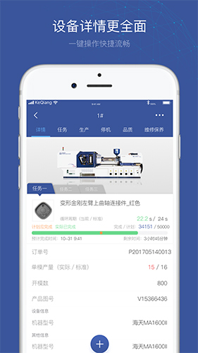 小诸葛安卓版 V2.4.6