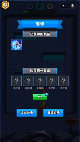 元气猎人安卓版 V1.0.5