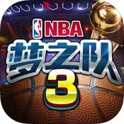 NBA梦之队3安卓版 V0.22