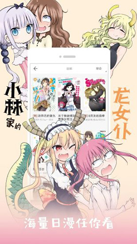 布卡漫画安卓版 V2.4.1.7