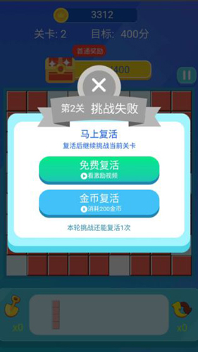 闲来消方块安卓版 V1.0.0