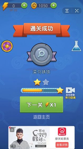 神探你瞅啥安卓版 V1.0.0