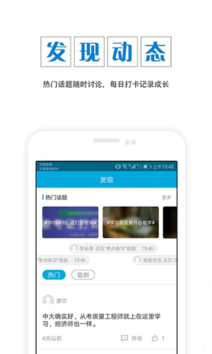 中级经济师准题库安卓经典版 V3.1.0