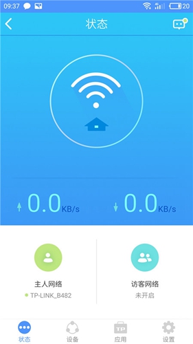 TP-LINK安卓版 V5.0.8