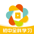 初中全科学习安卓官方版 V1.9