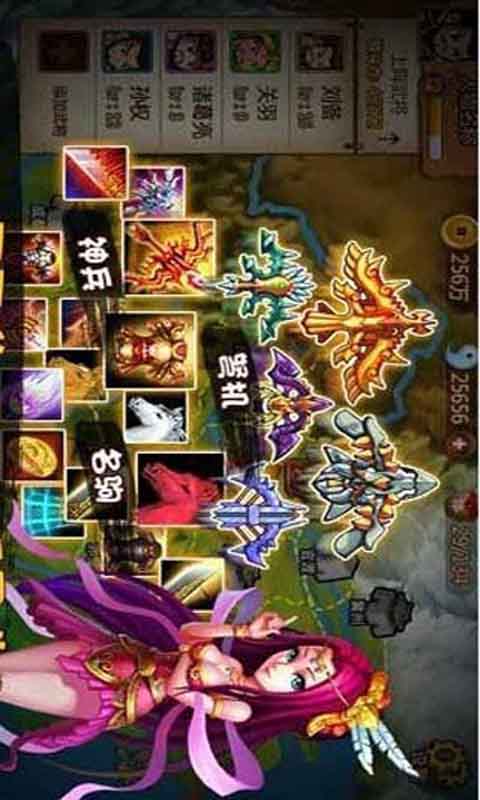 三国英雄安卓经典版 V3.1.2