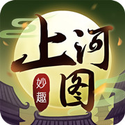 上河图安卓版 V10.0