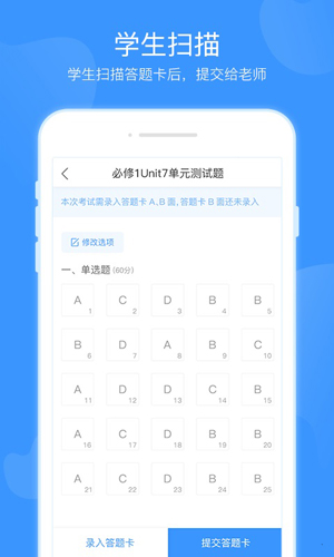 双语优榜安卓版 V2.1.0