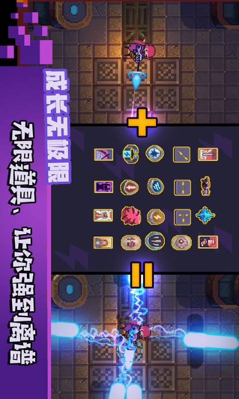 无序之路安卓版 V3.0