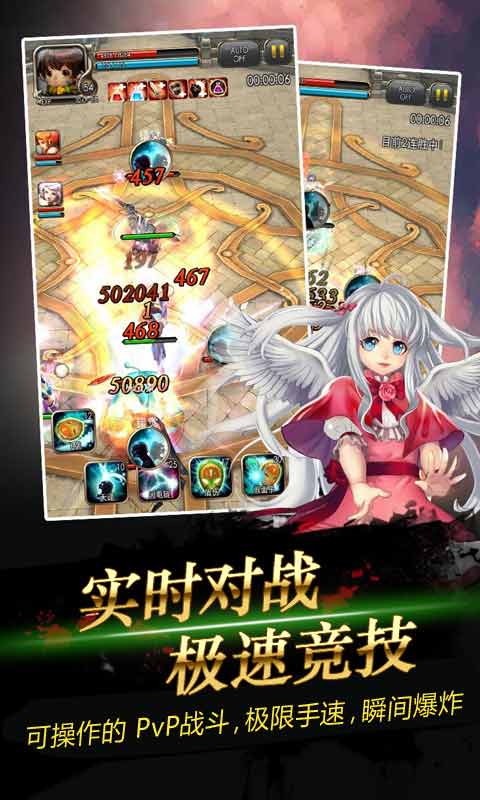 龙之心安卓版 V1.0.7