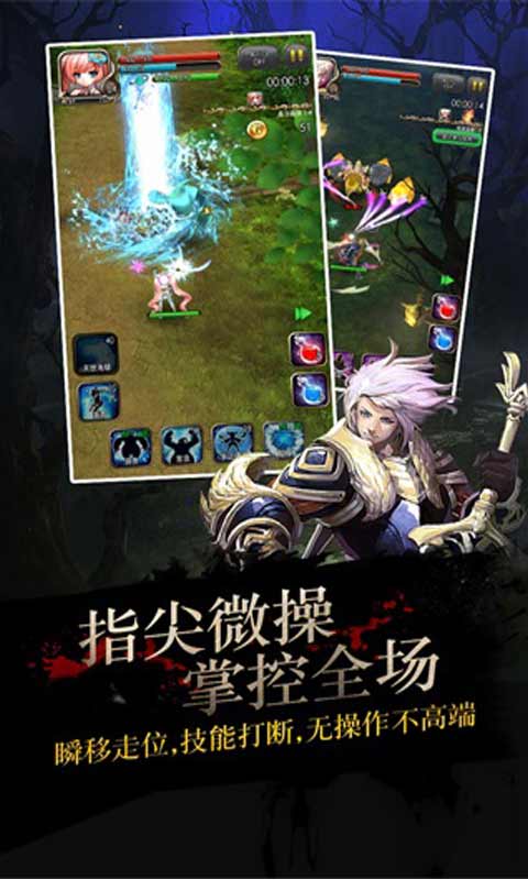 龙之心安卓版 V1.0.7