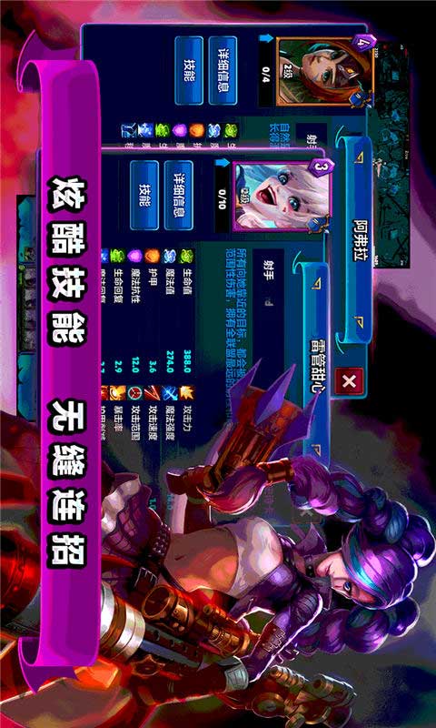 魔霸对决安卓版 V0.21