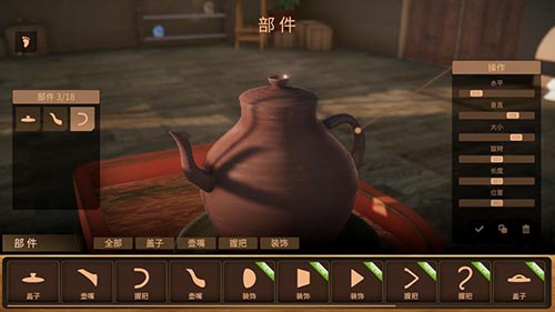 陶艺大师安卓版 V1.0.0