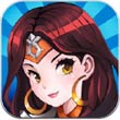 迷你三国安卓版 V1.0.4