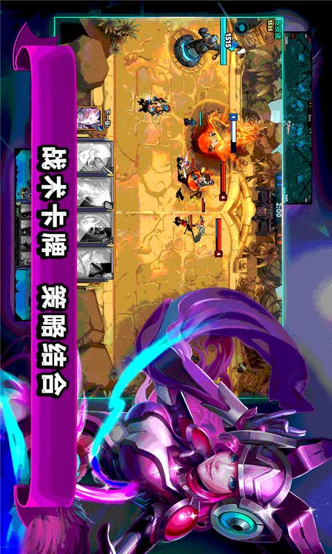 魔霸对决安卓版 V0.21