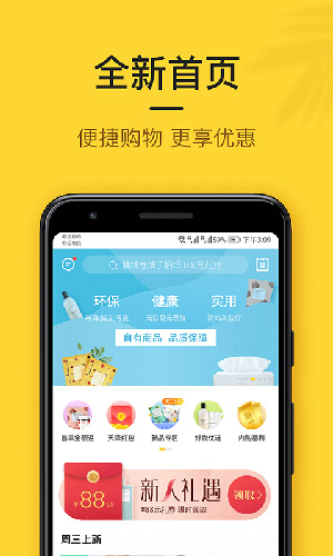 小黑鱼安卓经典版 V5.1.0