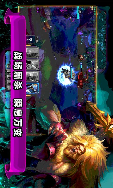 魔霸对决安卓版 V0.21