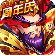 暴打魏蜀吴安卓版 V1.8.0