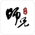 师兄在线安卓版 V3.1.5.26