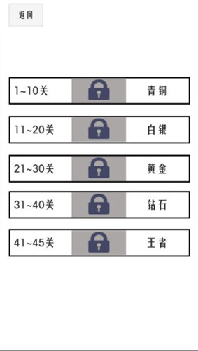 谈一场恋爱iPhone版 V1.0