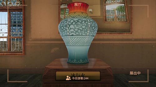 陶艺大师安卓版 V1.0.0