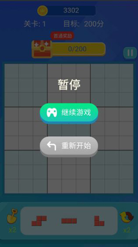 闲来消方块安卓版 V1.0.0