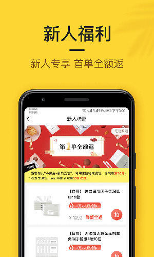 小黑鱼安卓经典版 V5.1.0