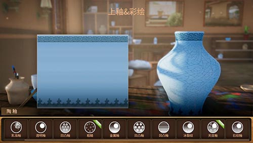 陶艺大师安卓版 V1.0.0