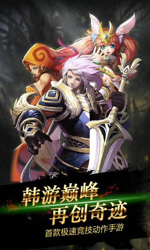 龙之心安卓版 V1.0.7