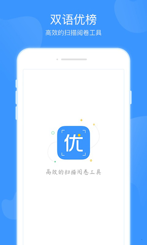 双语优榜安卓版 V2.1.0