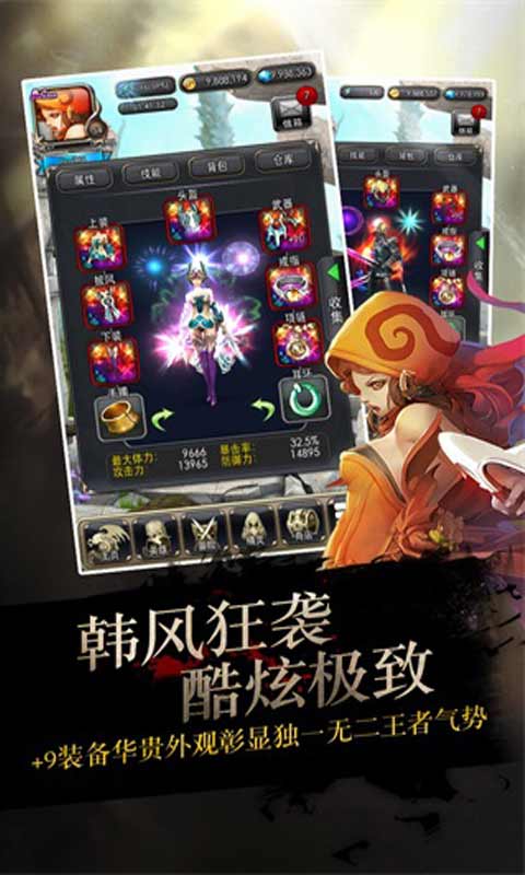 龙之心安卓版 V1.0.7