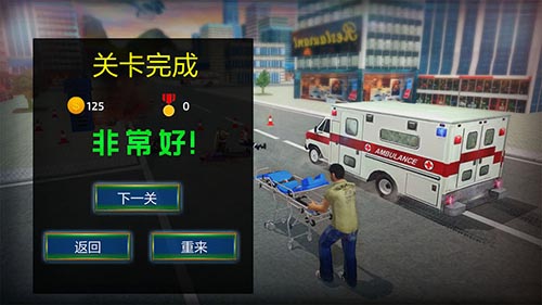 先锋救护车3d模拟安卓版 V3.1.0