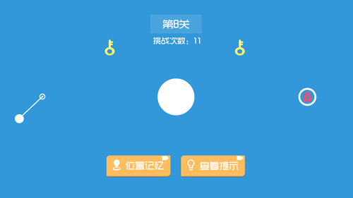 最强瞄一瞄iPhone版 V1.0.1