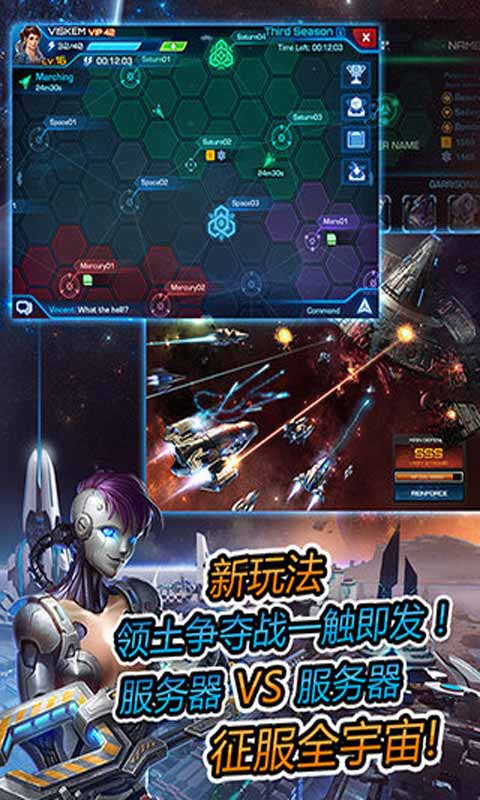 太空堡垒安卓版 V1.7.3