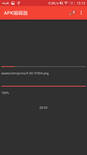 APK编辑器安卓中文版 V3.6