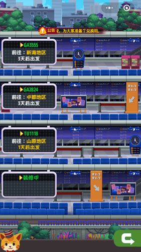 奇喵小店安卓版 V1.0.0