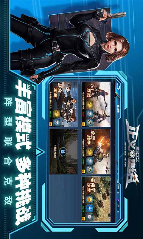 乌合之众:正义集结安卓版 V1.0.0