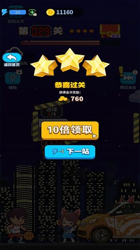 这才是高手安卓版 V1.0.0