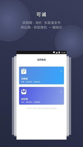 可诚安卓版 V3.10.0