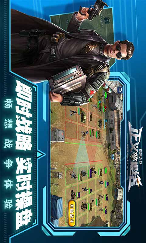 乌合之众:正义集结安卓版 V1.0.0