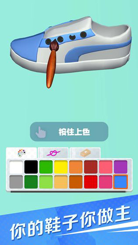 滑板鞋模拟器安卓版 V1.0.1