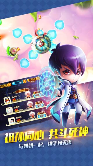 宫爆老奶奶2安卓版 V2.1.30