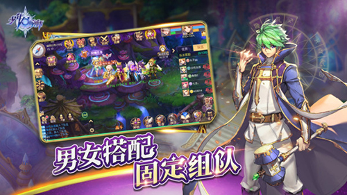 少年召唤师安卓版 V1.10