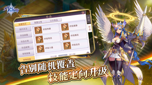 少年召唤师安卓版 V1.10